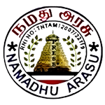 Namadhu Arasu